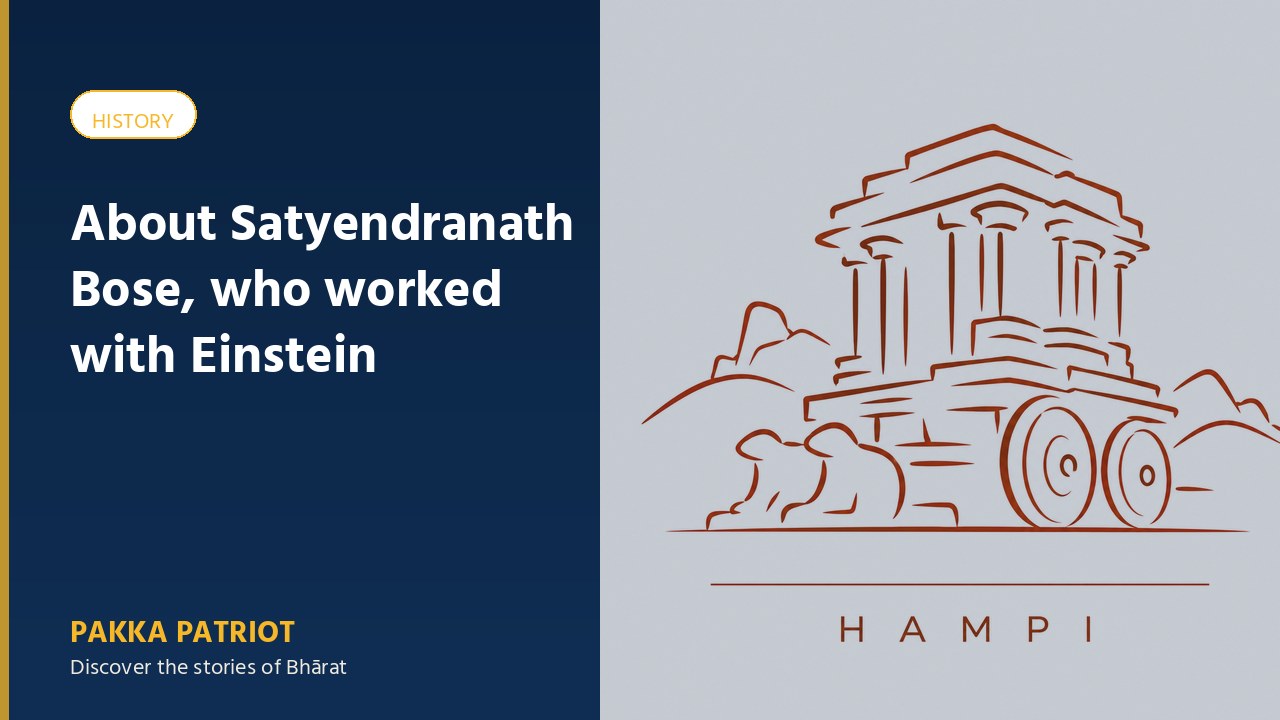 About Satyendranath Bose, who worked with Einstein