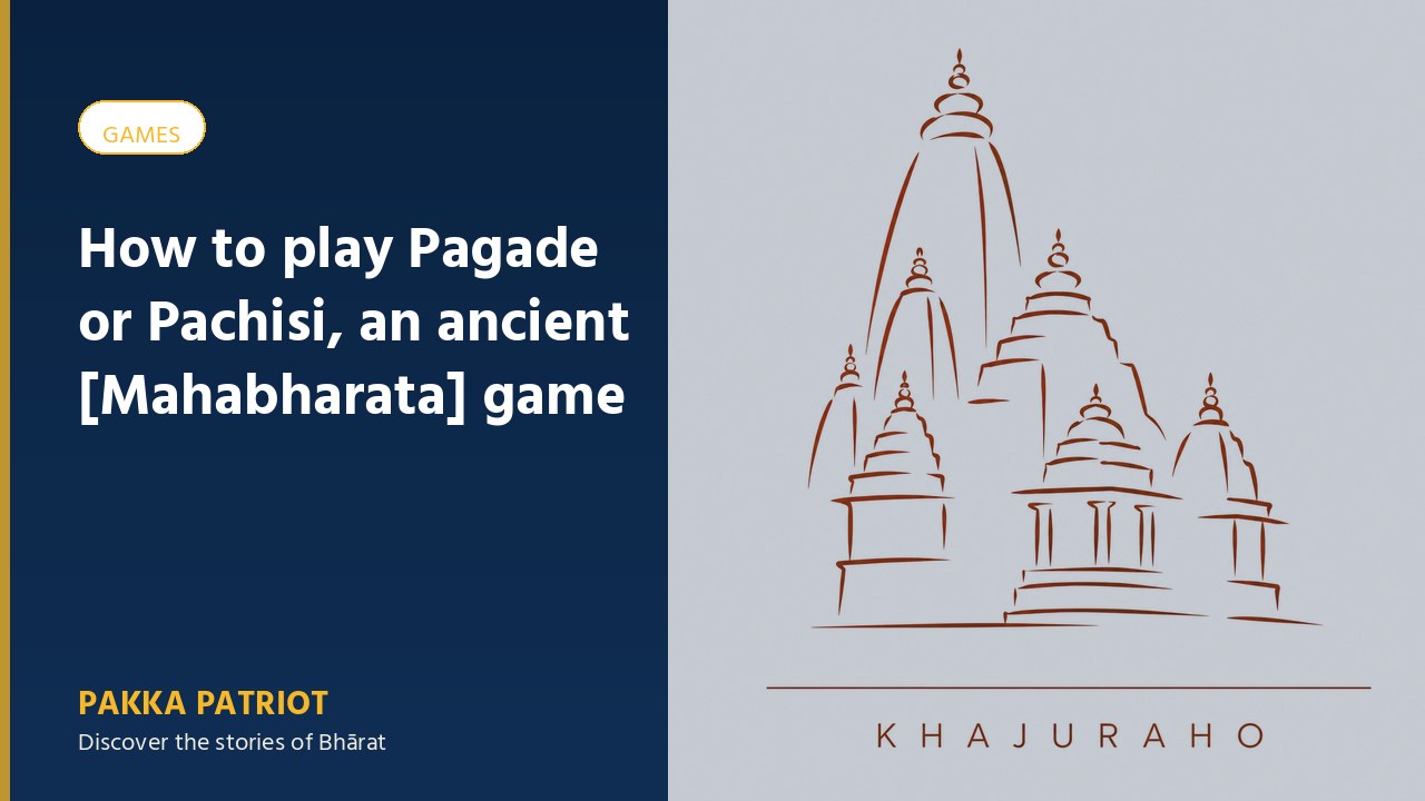 How to play Pagade or Pachisi, an ancient [Mahabharata] game