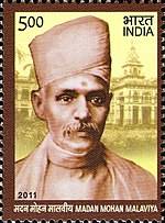 Madan Mohan Malaviya - Stamp