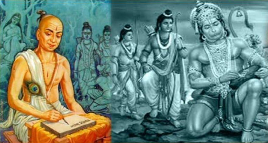 Tulsidas Scripting Ramcharitmanas