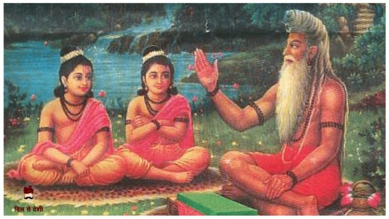 Lakshmana Vasishta Mahatshi training Rama and Lakshmana