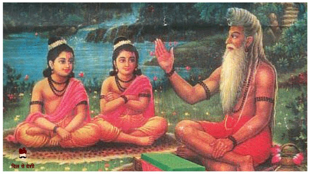 Vasishta Mahatshi training Rama and Lakshmana