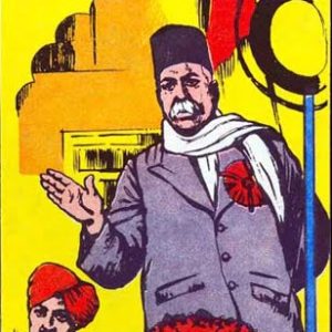 Hedgewar Speech
